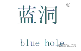 蓝洞 BLUE HOLE