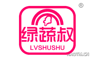 绿蔬叔 