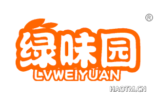 绿味园 