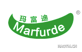 玛富迪 MARFURDE