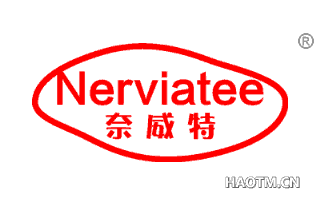 奈威特 NERVIATEE