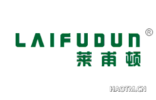 莱甫顿 