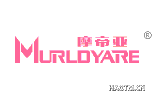 摩帝亚 MURLDYARE
