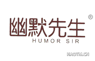 幽默先生 HUMOR SIR