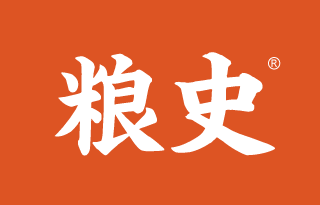 粮史 