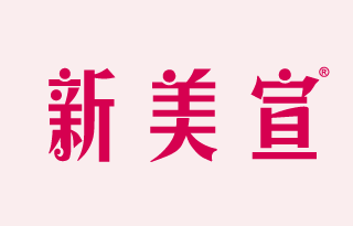 新美宣 