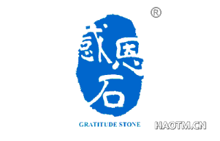 感恩石 GRATITUDE STONE