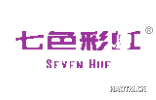 七色彩虹 SEVEN HUE
