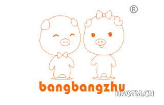 BANGBANGZHU