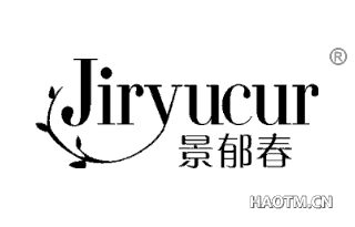 景郁春 JIRYUCUR