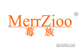 莓族 MERRZIOO