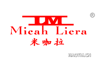 米咖拉 MICAH LIERA