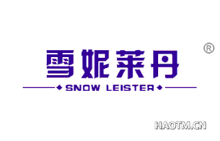 雪妮莱丹 SNOW LEISTER