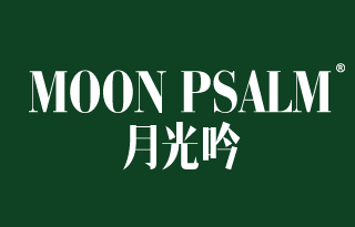 月光吟 MOON PSALM