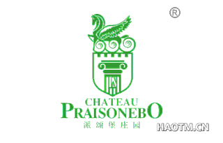 派颂堡庄园 CHATEAU PRAISONEBO PS