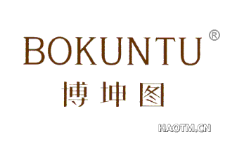 博坤图 