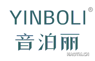 音泊丽 