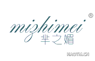 芈之媚 