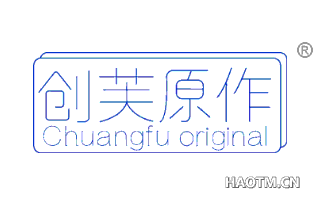 创芙原作 CHUANGFU ORIGINAL