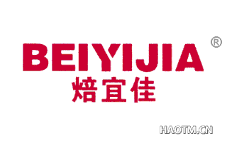 焙宜佳 