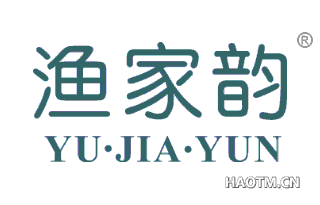 渔家韵 YU JIA YUN