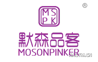 默森品客 MS PK MOSONPINKER