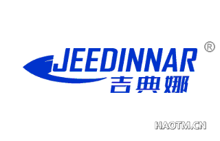 吉典娜 JEEDINNAR