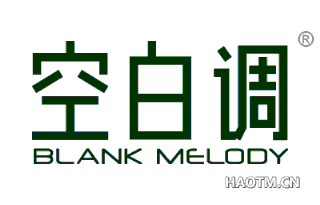 空白调 BLANK MELODY