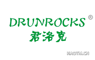 君洛克 DRUNROCKS