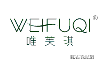 唯芙琪 
