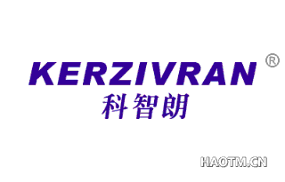 科智朗 KERZIVRAN