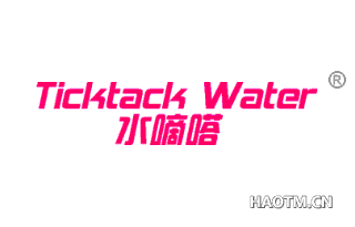 水嘀嗒 TICKTACK WATER
