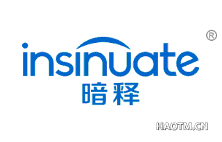 暗释 INSINUATE