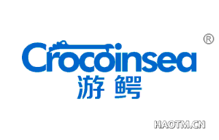 游鳄 CROCOINSEA