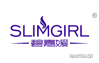 碧嘉媛 SLIMGIRL