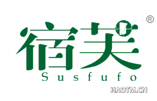 宿芙 SUSFUFO