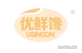 优鲜馋 USINCON