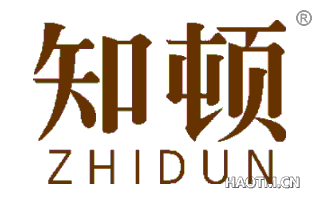 知顿 