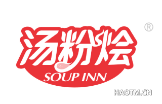 汤粉烩 SOUP INN