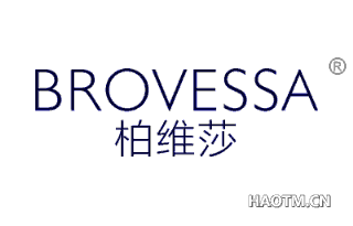 柏维莎 BROVESSA