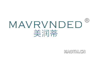 美润蒂 MAVRVNDED