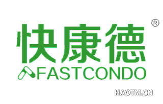 快康德 FASTCONDO