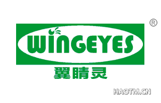 翼睛灵 WINGEYES