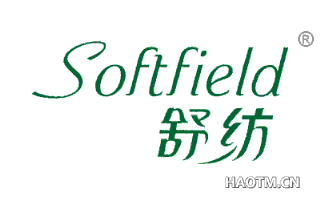 舒纺 SOFTFIELD