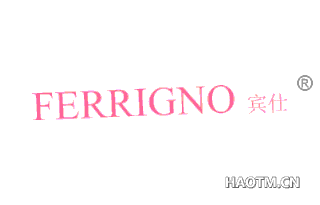 宾仕 FERRIGNO