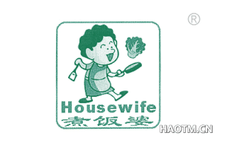 煮饭婆 HOUSEWIFE