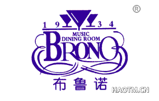 布鲁诺 BRONOMUSICDININGROOM