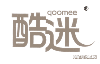 酷迷 QOOMEE