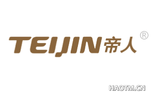 帝人 TEIJIN