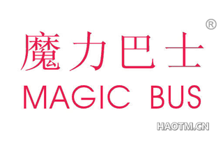 魔力巴士 MAGICBUS